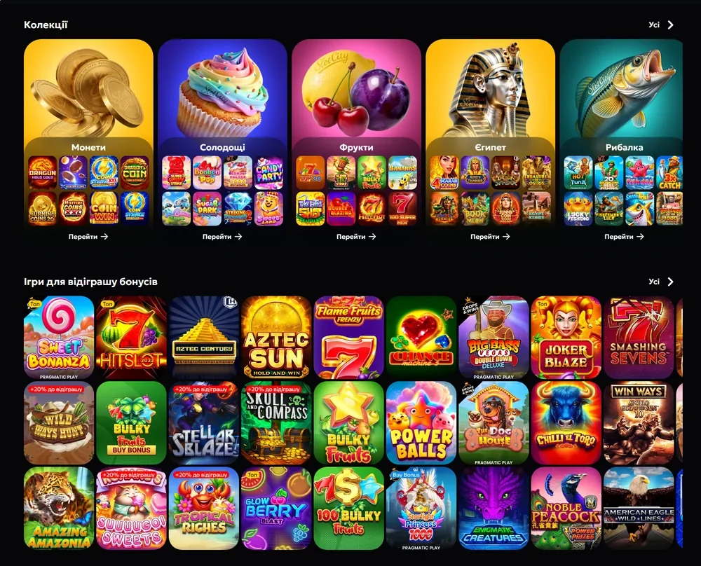 Верифікація slot city через застосунок Дія: закриття запису документа в досьє